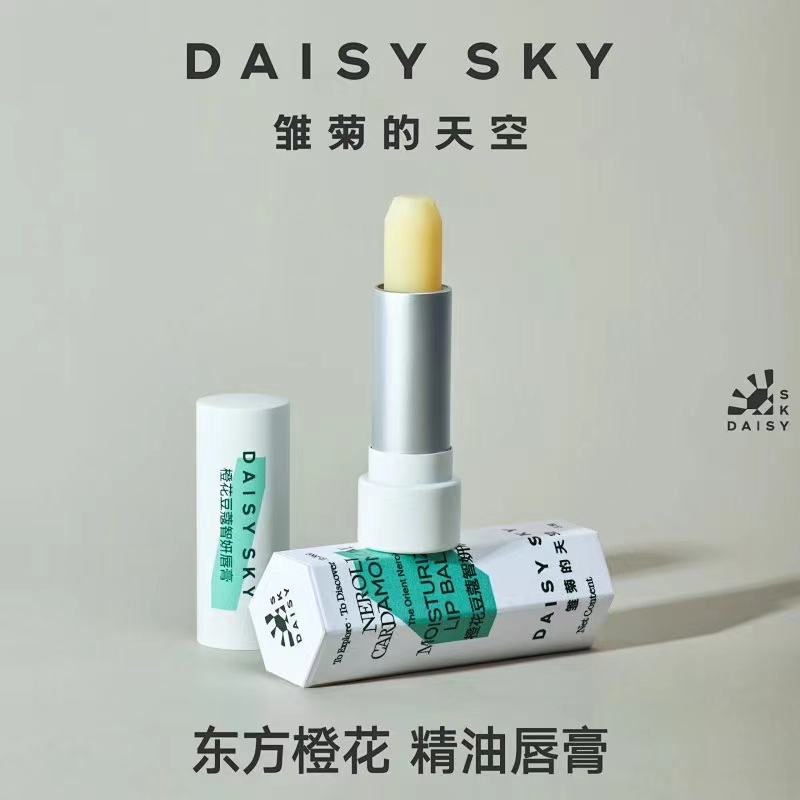 DAISY SKY雏菊的天空桂花唇膏保湿滋润唇部打底淡化唇纹润唇膏