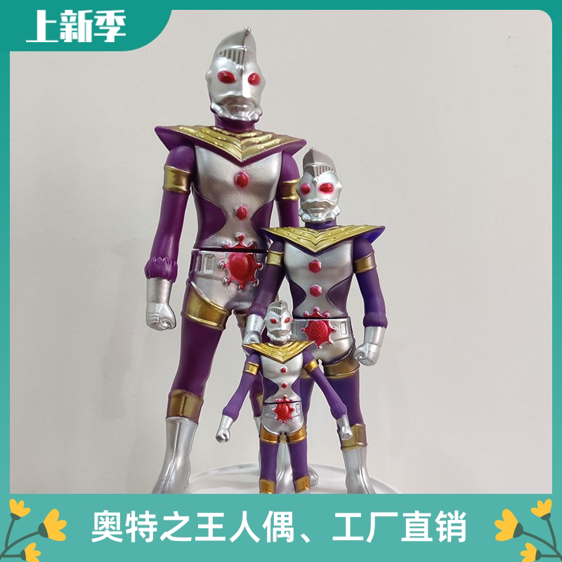 奥特之王软胶人偶13cm奥特曼500系列关节可动玩具手办全部怪兽大