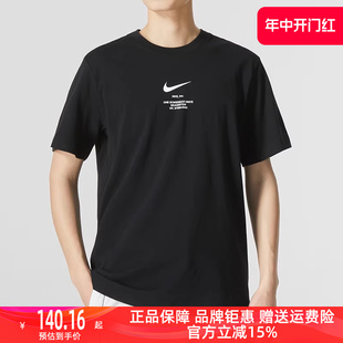 Nike耐克男子上衣2023夏季新款透气运动服圆领休闲短袖T恤DZ2882