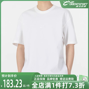 Nike耐克男短袖2022夏季新款运动休闲透气圆领纯棉半袖 T恤DO7393