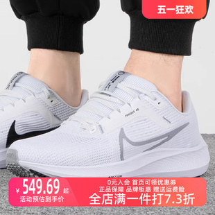 Nike耐克男鞋2023夏季新款AIR ZOOM缓震透气运动休闲跑步鞋DV3853