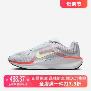 NIKE耐克女鞋2024夏季新款网面透气缓震运动休闲跑步鞋FJ9510