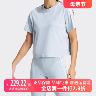 Adidas阿迪达斯女装2024春季新款宽松透气运动休闲短袖T恤IS1568