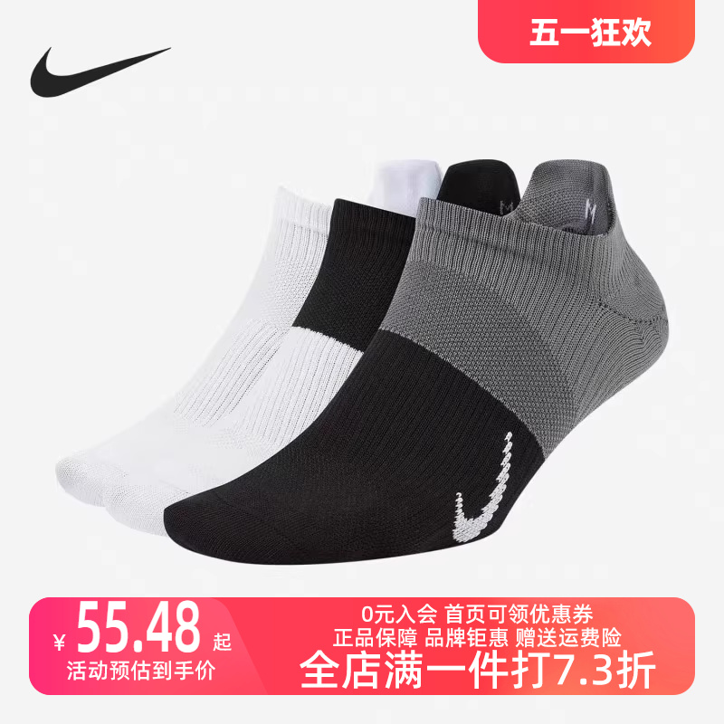 Nike耐克运动袜男女新款速干三双装低帮耐磨透气休闲袜CV2964