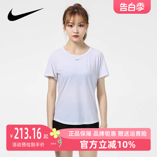 Nike耐克短袖女新款健身训练T恤跑步运动圆领半袖DD0619