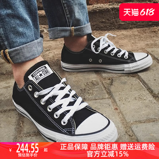 Converse匡威男鞋2024夏季新款运动鞋低帮休闲透气帆布鞋101001