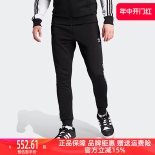 Adidas阿迪达斯三叶草男裤2023秋季新款三条杠透气休闲长裤IL2488