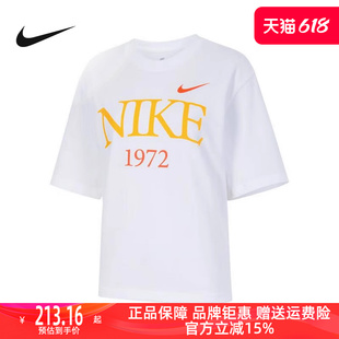 Nike耐克女装2024夏季新款宽松纯棉运动休闲圆领短袖T恤FQ6601