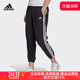 Adidas阿迪达斯女裤2023秋季新款收口透气运动休闲长卫裤GR9605