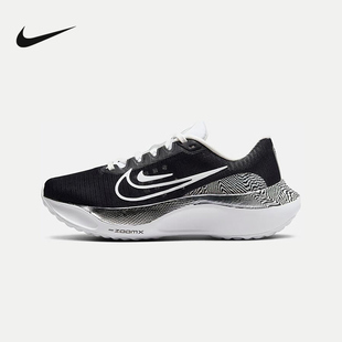 Nike耐克女鞋2024夏季新款ZOOM FLY 5 PRM运动休闲跑步鞋DR9963