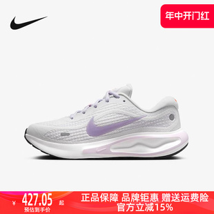 Nike耐克女鞋2024夏季新款舒适透气轻便耐磨运动休闲跑步鞋FJ7765