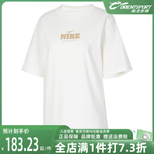 Nike耐克女装2024春季新款运动训练休闲圆领透气短袖T恤HF6180