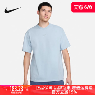 NIKE耐克男装2024夏季新款运动休闲透气舒适圆领短袖T恤DO7393