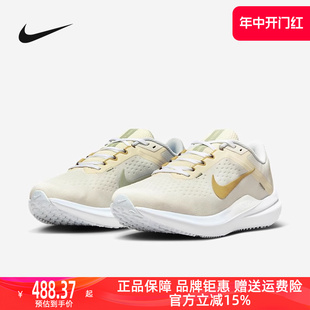 Nike耐克女鞋2023冬新款AIR WINFLO 10网面透气运动跑步鞋FV3636