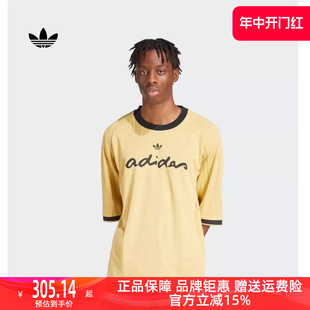 Adidas阿迪达斯三叶草男装经典上衣2024新款夏季短袖T恤IT7463