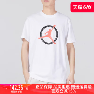 Nike耐克男T恤2024夏季新款透气纯棉运动上衣休闲百搭短袖DV8437
