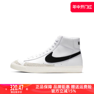 Nike耐克男款2024夏季新款BLAZER开拓者高帮耐磨运动休闲鞋BQ6806