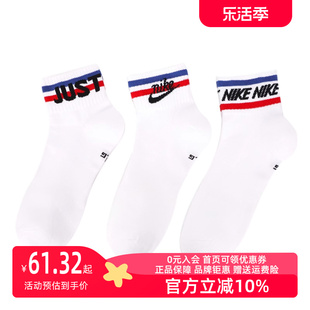 Nike耐克袜子2023冬季男袜女袜新款三双装运动袜休闲中筒袜DX5080