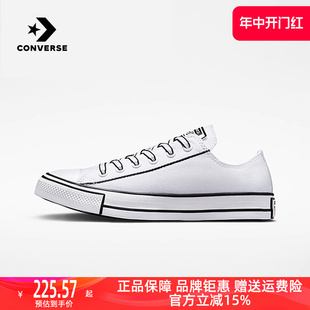 Converse匡威男女鞋2024夏季新款透气百搭运动休闲帆布鞋 A03528C