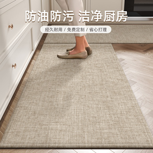 厨房地垫2024新款防滑防油可擦免洗门口专用垫子家用防水耐脏地毯