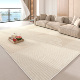 地毯客厅2024新款轻奢高级感夏季防滑耐脏免打理加厚家用沙发地垫