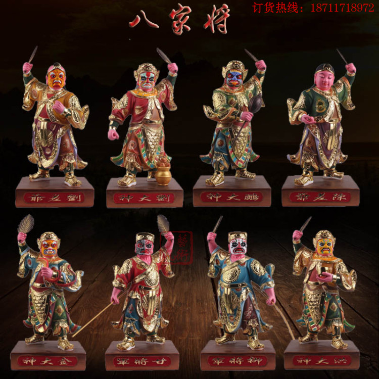 16寸八家将神像 陈差爷 树脂玻璃钢彩绘k金道教神像摆件 单尊价