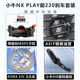 瑞祖玛M305大辐射卡钳改装适用九号MZ M95C E80C MK2 NXT AE5刹车