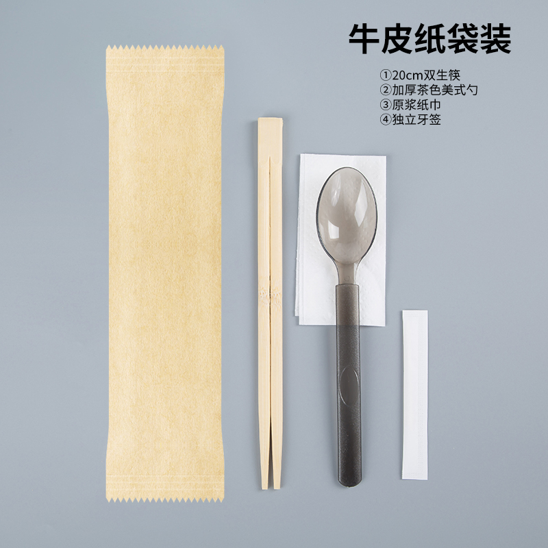 一次性筷子四件套美式勺高档牛皮纸餐具叉子独立快餐拌饭外卖定制