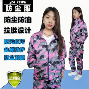 防尘工作服分体式套装防水溅衣服喂猪防油防臭新款两件套罩衣