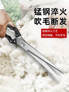 剪羊毛的剪子专用大剪刀手动弹簧绒花绞兔毛剪狗毛大号家用修毛剪