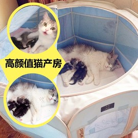 A4Pet猫产房宠物猫窝封闭式夏季猫帐篷狗窝产箱猫咪怀孕生产用品