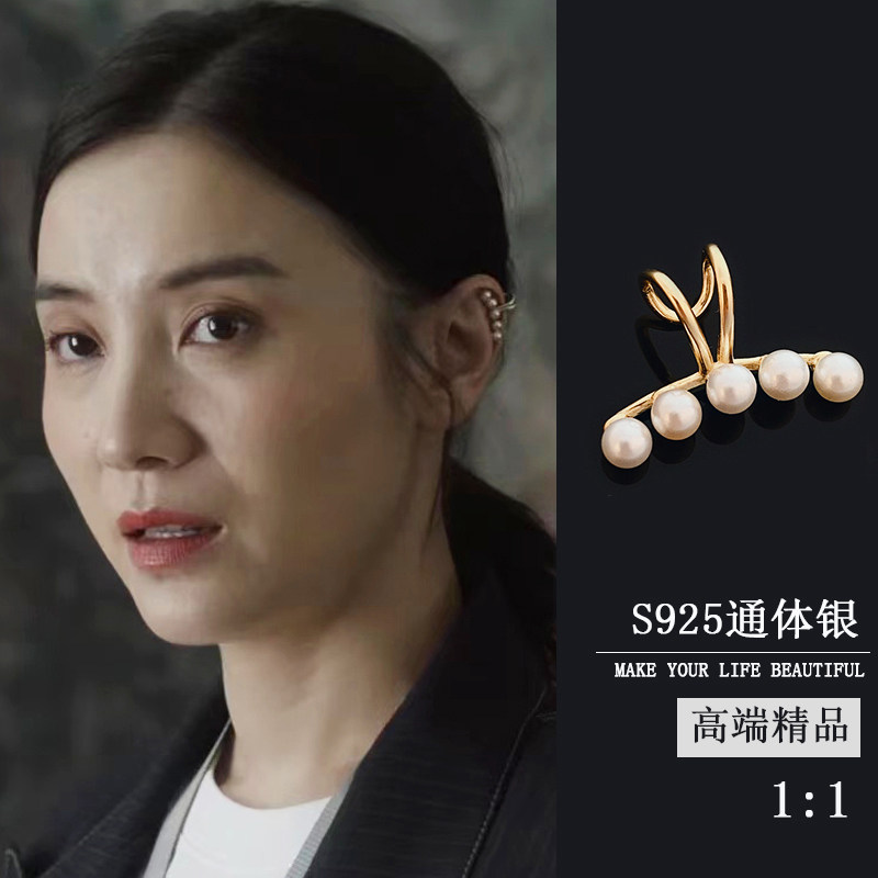 小舍得宋佳同款耳夹耳骨夹无耳洞女s925通体纯银南俪珍珠耳饰耳环