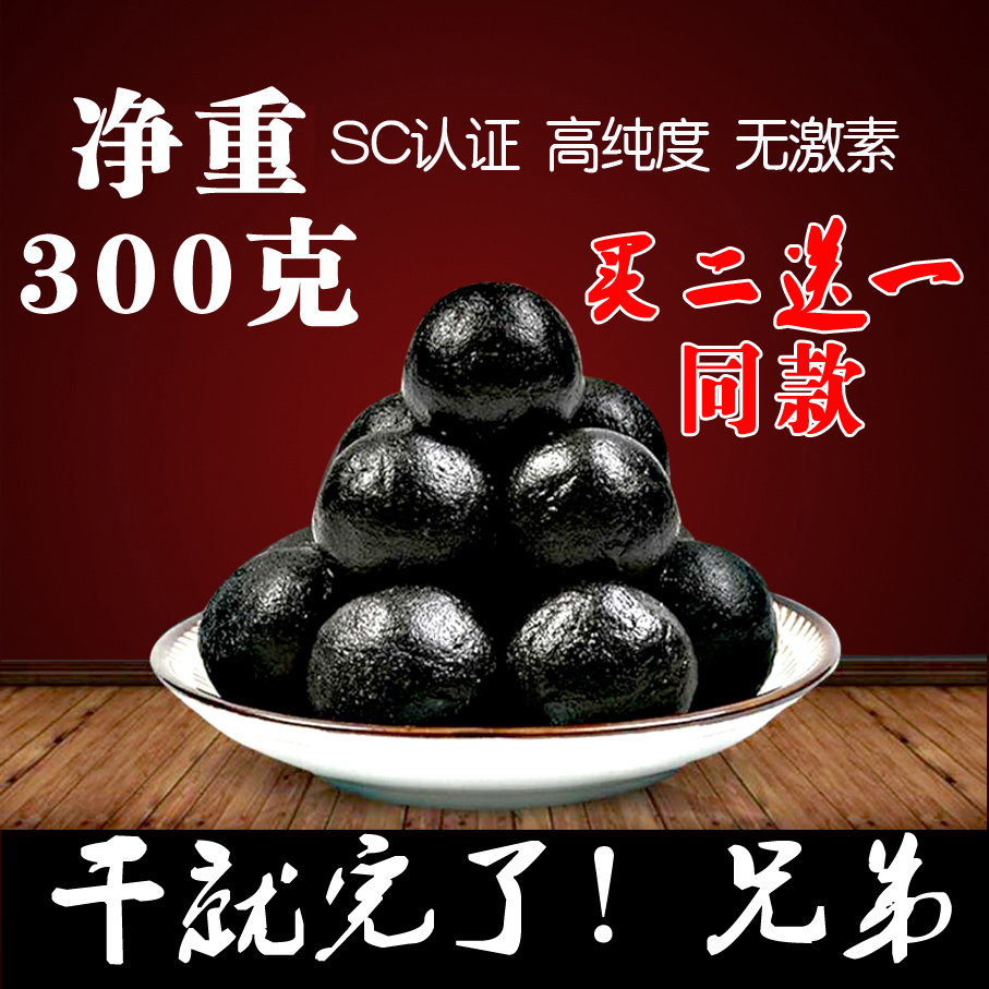 吉林梅花鹿鹿鞭膏純手工正品人參高純度滋補膠囊成年男性丸梅花鹿在類目 傳統滋補營養品, 鹿茸, 其它鹿類滋補品中 - 來自Buy2taobao.com提供專業的淘寶代購服務