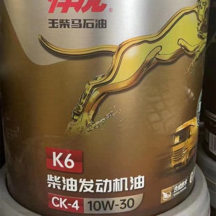 18L悍虎机油合成国五CI-4玉柴柴油发动机专用油20W50四季通用原厂