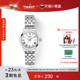 【预售】Tissot天梭官方正品梦圆系列简约石英女表手表