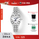 【预售】Tissot天梭官方正品卡森臻我系列月相石英手表