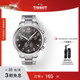 Tissot天梭官方正品速驰系列大表盘石英手表男表