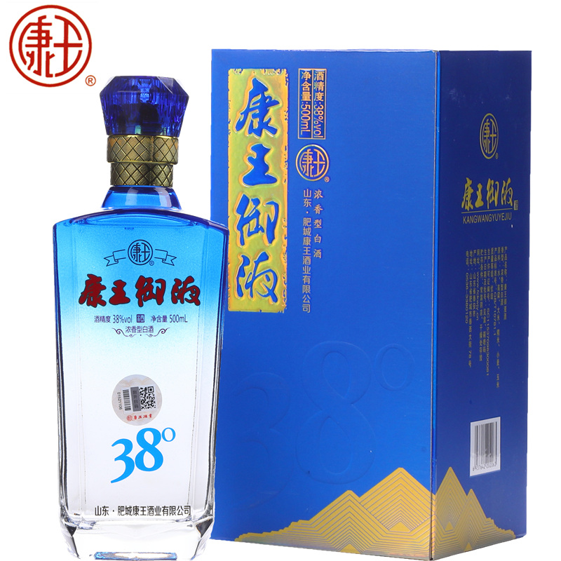 康王酒业御液王38度图片