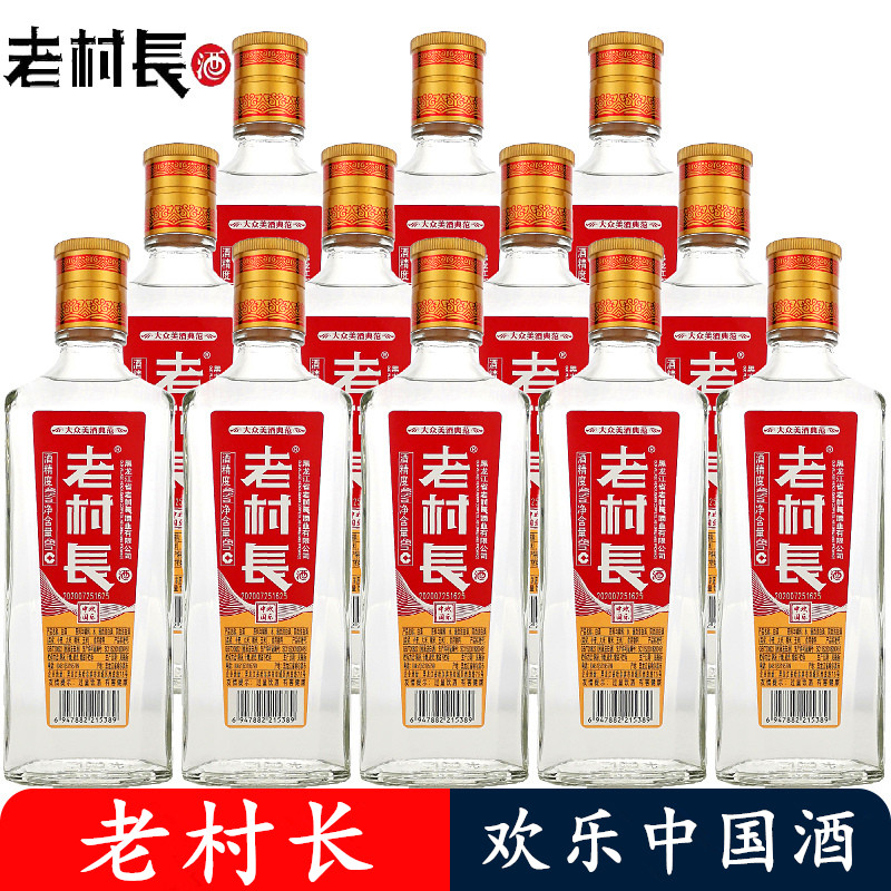 老村长白酒欢乐中国酒东北风味40度450ml浓香型瓶装白酒大众美酒