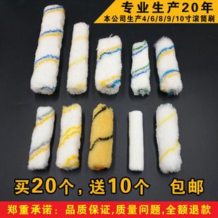 4寸小拇指滚筒刷 羊毛小边角迷你滚筒 油漆乳胶漆涂料涂装工具