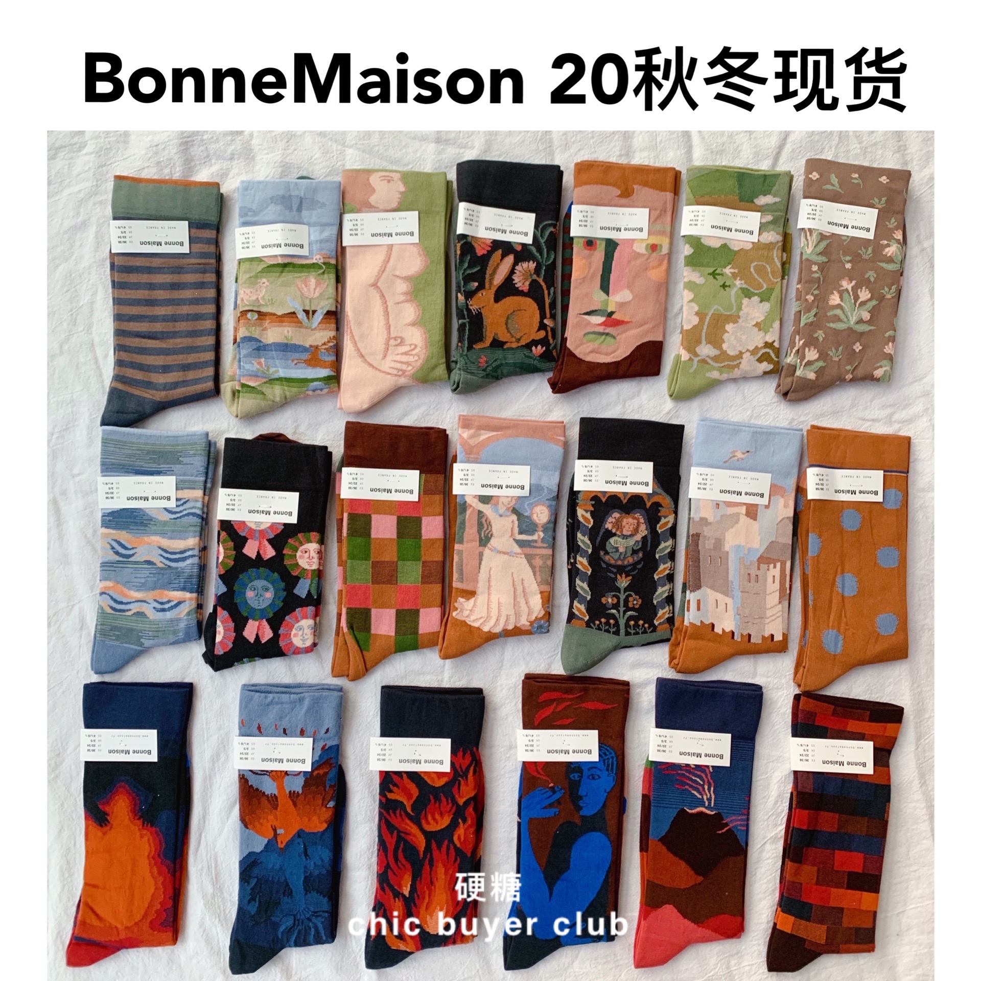 买3送1 现货法国 bonne maison ins潮中筒棉袜子长袜文艺设计女袜