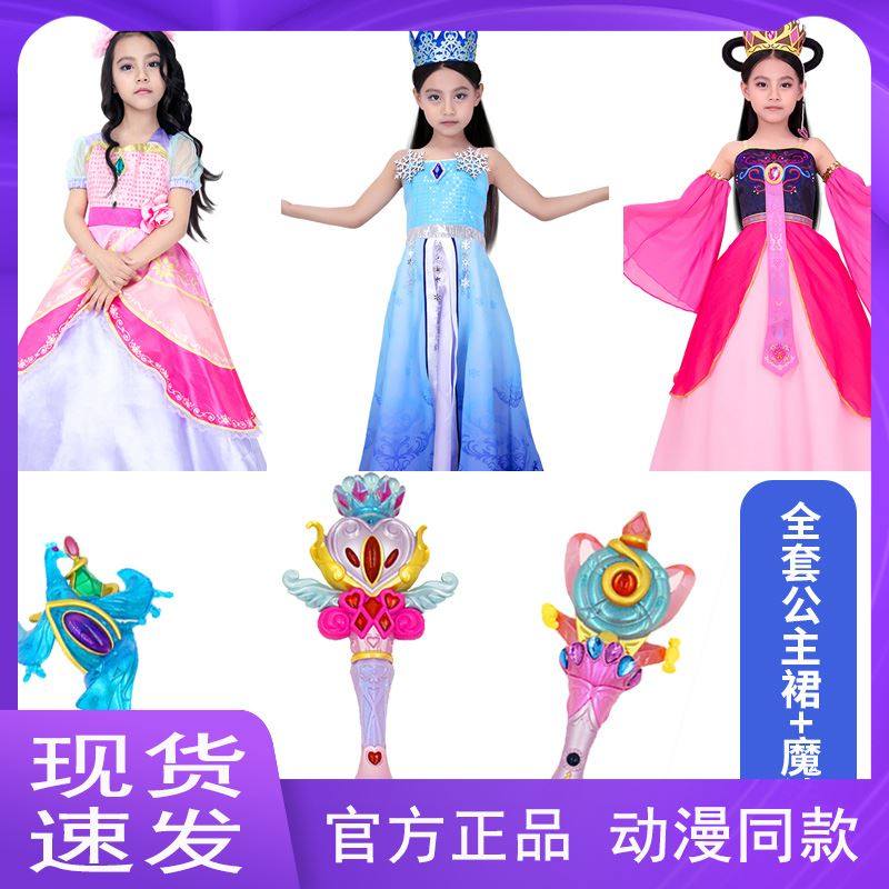 叶罗丽衣服儿童仙子服装