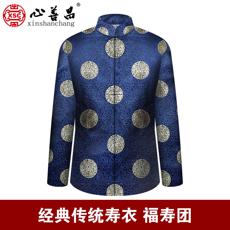 经典传统寿衣全套男士老人逝者衣服高档丝绵男款七件套殡葬用品