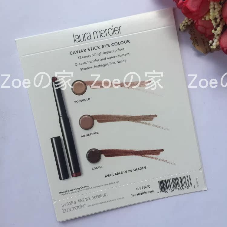 Laura Mercier LM眼影卧蚕笔小样三3色试色卡Rosegold cocoa|msdalam kategori Alat solek/minyak wangi/kecantikan, Pembayang mata - dari Buy2taobao.com untuk memberikan perkhidmatan ejen Taobao profesional membeli