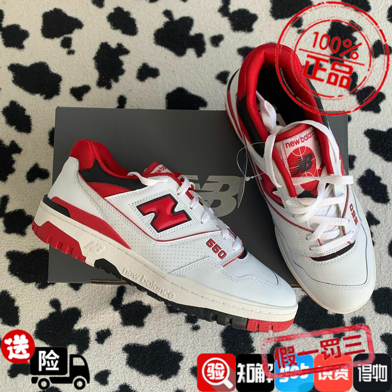 New Balance板鞋男鞋女鞋秋季新款NB运动鞋情侣休闲鞋潮BB550SE1