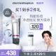 德美乐嘉热能抛光面膜水杨酸净透滑亮清洁面膜涂抹式 Dermalogica