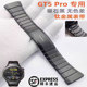 适用华为GT5PRO专用钛金属钛表带WatchGT5PRO无缝接口钛金属表带