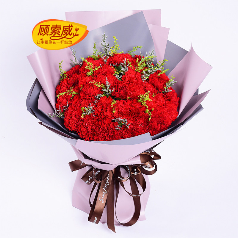 母亲节33朵红色康乃馨花束鲜花同城配送上海深圳重庆青岛花店