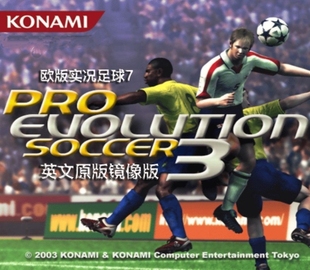 原版PES3 欧版实况足球7英文镜像版一键安装英文解说足球游戏收藏