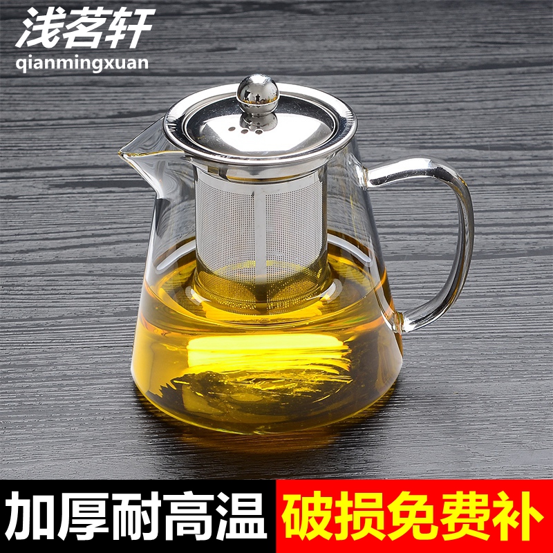 加厚耐热玻璃茶壶小号耐高温泡茶壶不锈钢过滤花茶壶家用茶具套装